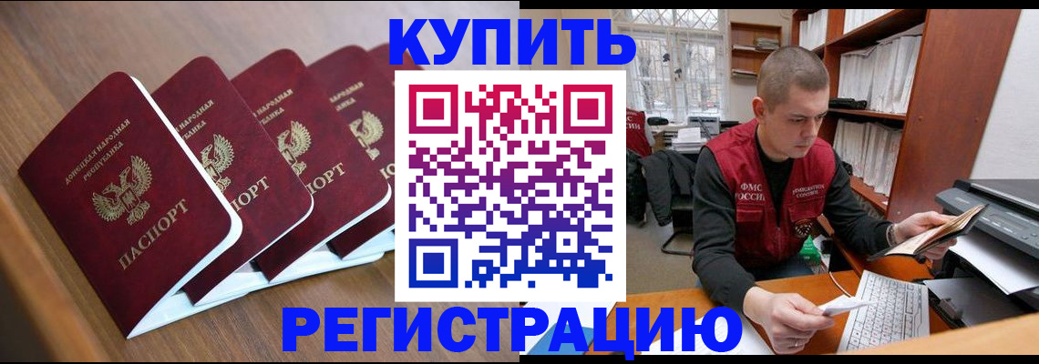 где прописаться в Сарове